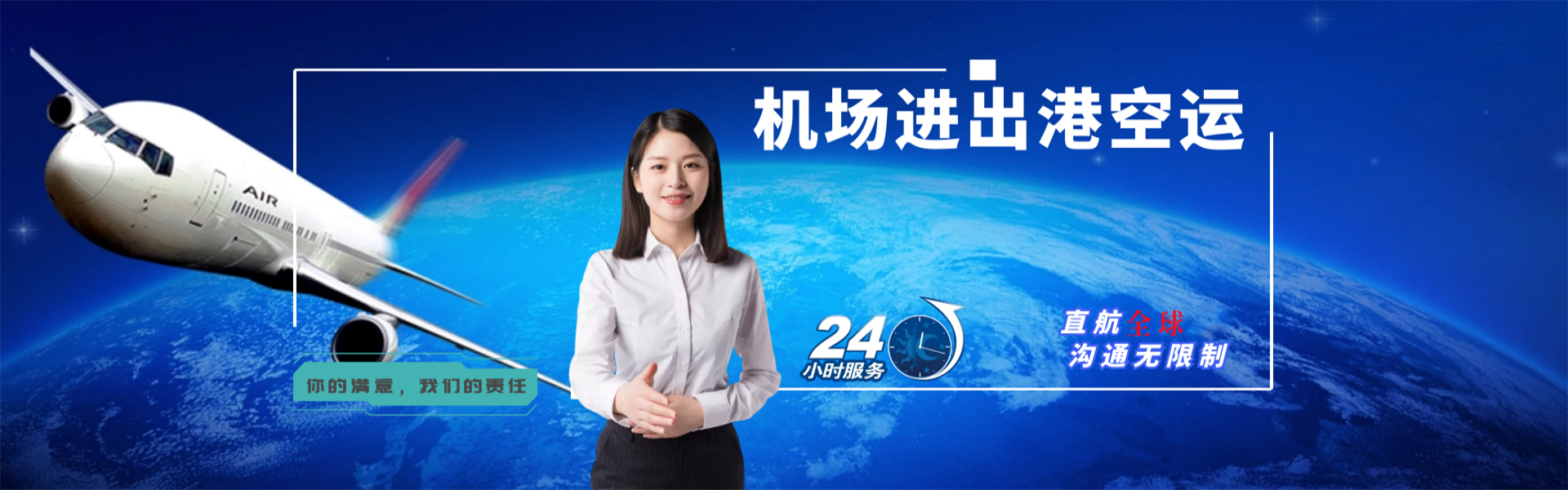 长阳到意大利物流公司-长阳至意大利物流专线-长阳空运到意大利-优时通物流有限公司